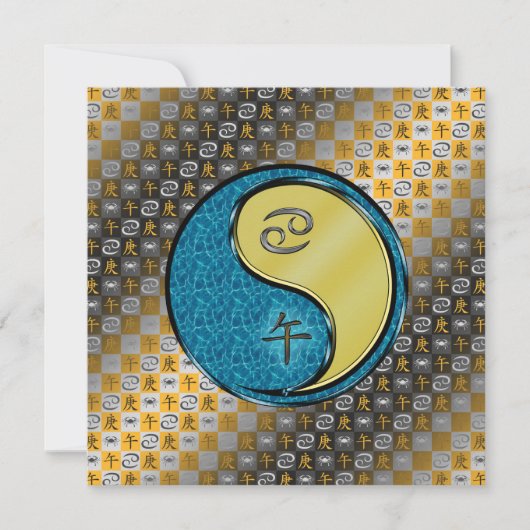 癌と金属馬 カード (正面)