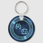 癌/犬 キーホルダー (正面)