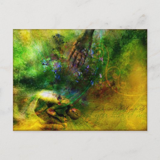 癒された ポストカード (正面)