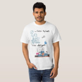 癒しのフェニックス - 「癒しの炎から、ケアの花咲く」 Tシャツ (正面フル)