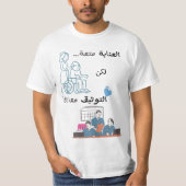 癒しのフェニックス - 「癒しの炎から、ケアの花咲く」 Tシャツ (正面)