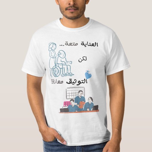 癒しのフェニックス - 「癒しの炎から、ケアの花咲く」 Tシャツ (正面)