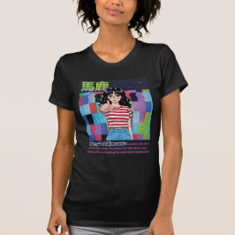 癒し系バカ Tシャツ