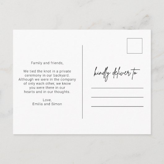 発表はがきを待結婚てなかった 案内ポストカード (裏面)
