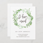 発表を動かす緑の植物の葉 案内ポストカード (正面/裏面)