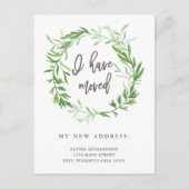 発表を動かす緑の植物の葉 案内ポストカード (正面)