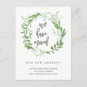 発表を動かす緑の植物の葉 案内ポストカード (正面)