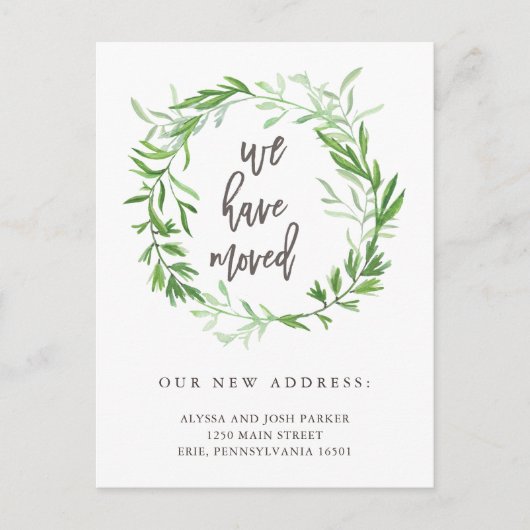 発表を動かす緑の植物の葉 案内ポストカード (正面)