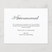 発表 |予算エレガントイベント延期 (正面)