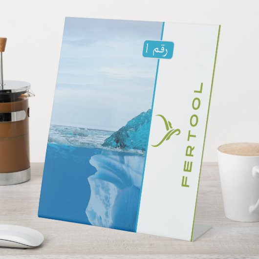 発酵槽 台座サイン (インサイチュ)