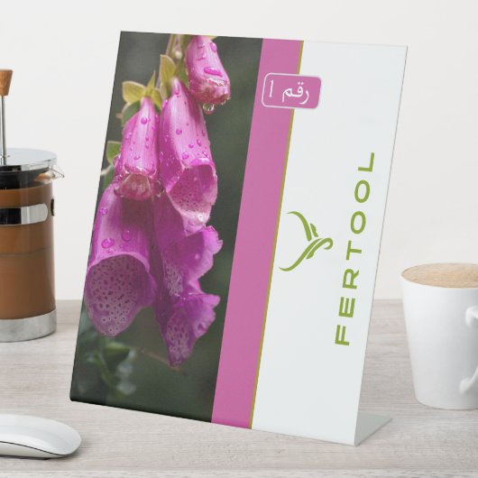 発酵槽 台座サイン (インサイチュ)