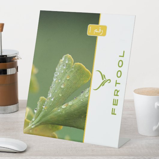 発酵槽 台座サイン (インサイチュ)