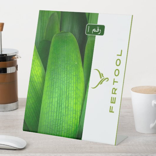 発酵槽 台座サイン (インサイチュ)