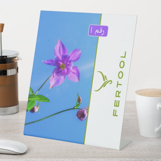 発酵槽 台座サイン (インサイチュ)