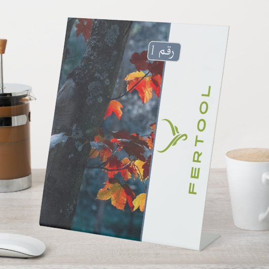 発酵槽 台座サイン (インサイチュ)