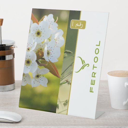 発酵槽 台座サイン (インサイチュ)