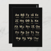発音順にギリシャ語のアルファベット文字 ポストカード (正面/裏面)