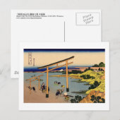 登戸浦,北斎北斎の野坊浦から富士山を望む ポストカード (正面/裏面)