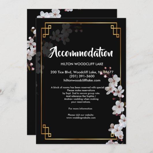 白いさくらんぼの花がエンクロージャに収容(&G) 招待状 (正面/裏面)