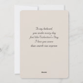 白いスワンへのバレンタインデーの挨拶 シーズンカード (裏面)