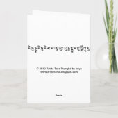 白いタラの挨拶状b/w サンキューカード (裏面)