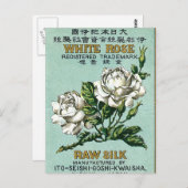 白いバラのヴィンテージ日本のシルクラベル ポストカード (正面/裏面)