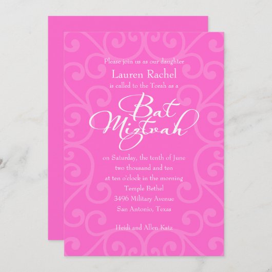 白いバルミツワーと任意の色のカーリーQフレーム 招待状 (正面/裏面)