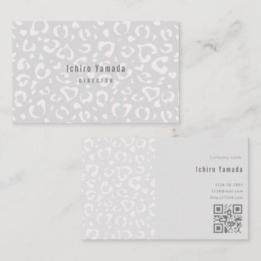 白いヒョウ柄の名刺 名刺 (正面/裏面)