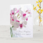 白いロシアの蘭の誕生日カード カード (黄色い花)