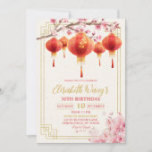 白い中国のランプの花成人誕生日 招待状 (正面)