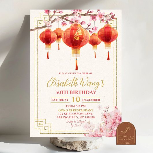 白い中国のランプの花成人誕生日 招待状
