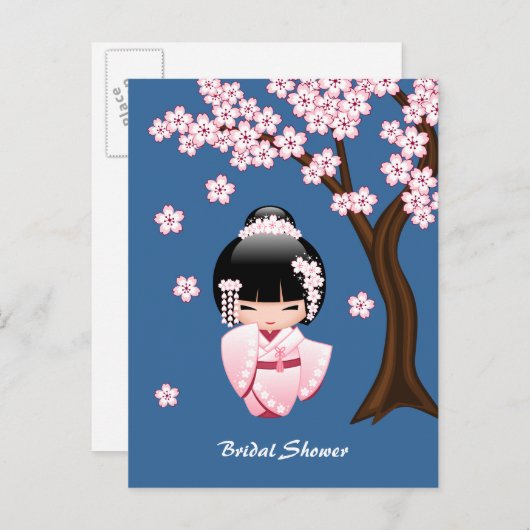 白い着物こけし人形 – ブライダルシャワー インビテーションポストカード (正面/裏面)