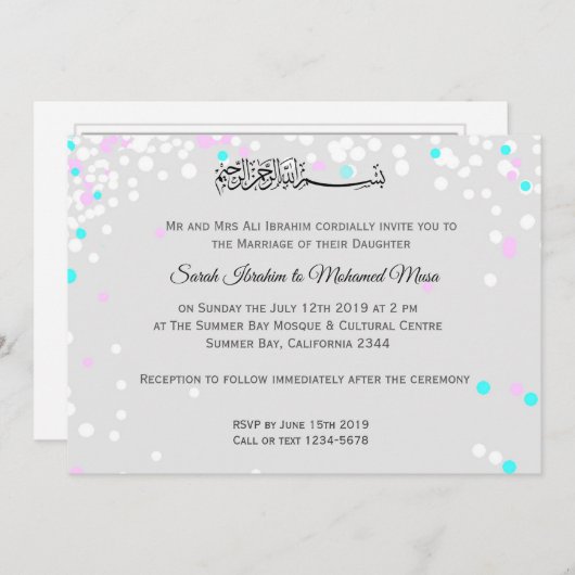 白い紙吹雪のイスラム教の結婚式 招待状 (正面/裏面)