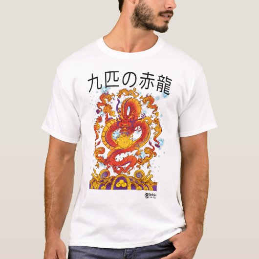 白い色に強い9羽の赤い龍 Tシャツ (正面)