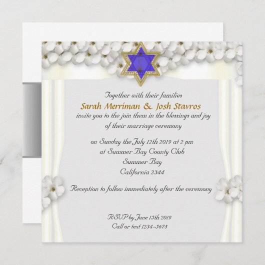 白い花の天蓋ユダヤ結婚人の 招待状 (正面/裏面)