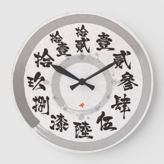 白い顔に刷られた日本の難しい古い漢字 ラージ壁時計 (正面)