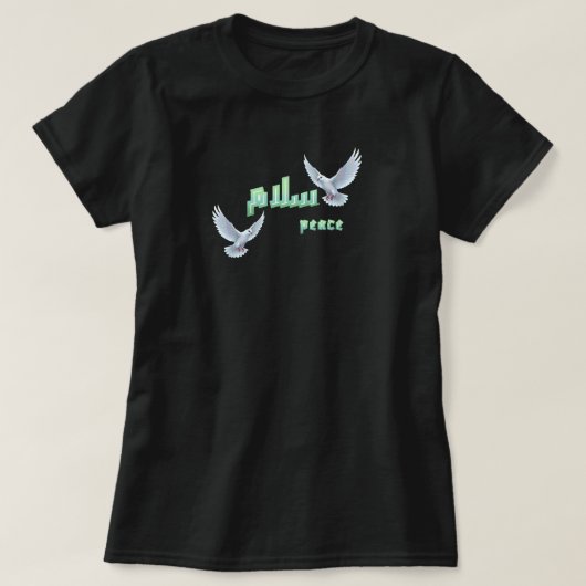 白い鳩とともに表現されたアラビア語の平和「サラーム」タイポグラフィ Tシャツ (デザイン正面)