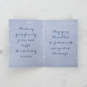 白い鳩のハヌカ 祝福の輝きと雪の結晶 カード (内部)