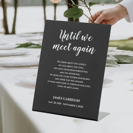 白い黒の上に我々が再び記念詩に会うまで 台座サイン