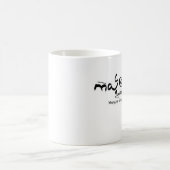 白いMag コーヒーマグカップ (中央)