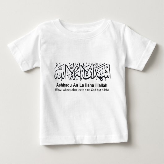 白いShahadaの最初幼児Tシャツ ベビーTシャツ (正面)