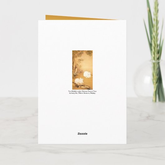 白うさぎ中国のの2023絵画年 シーズンカード (裏面)