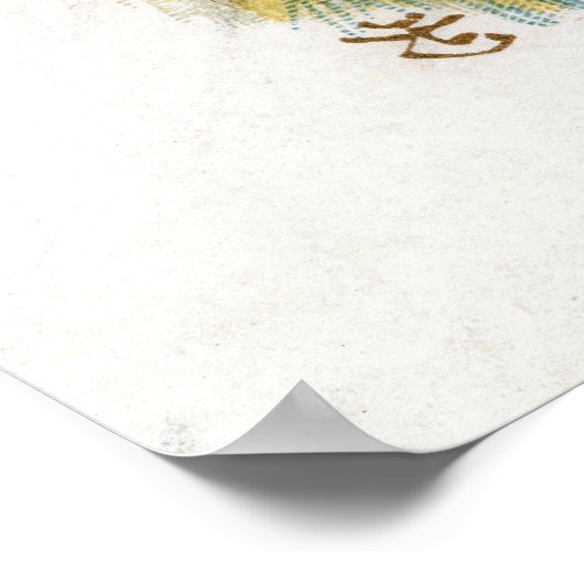 白うさぎ – 不思議の国のアリス ポスター (角)