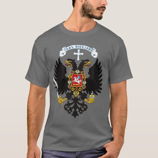 白くロシアのな二重頭のワシのワイシャツ Tシャツ (正面)