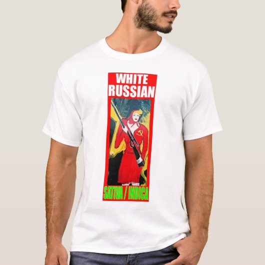 白くロシアのなSATIVAインド Tシャツ (正面)
