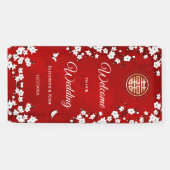 白さくらんぼ花赤 |中国の結婚s 横断幕 (横)