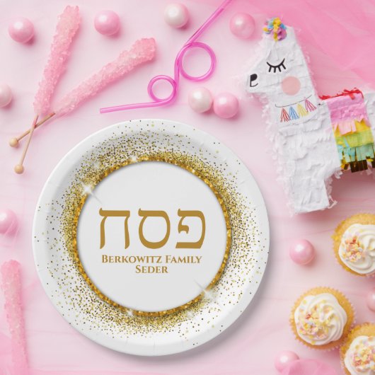 白とエレガント金ゴールドのユダヤ人の過越のセダー ペーパープレート (パーティー)