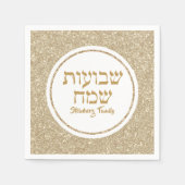 白とエレガント金ゴールドへブルのシャブウユダヤ人 スタンダードカクテルナプキン (正面)