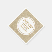 白とエレガント金ゴールドへブルのシャブウユダヤ人 スタンダードカクテルナプキン (角)