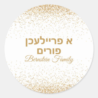 白とスタイリッシュ金ゴールドグリッターAフリリチェンプリム ラウンドシール